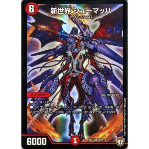 hololive OFFICIAL CARD GAME アヤカシヴァーミリオン 風真いろは(OUR