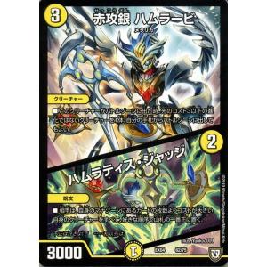 デュエル・マスターズ トッパ・ルピア（ヒーローズ・カード）/DM33