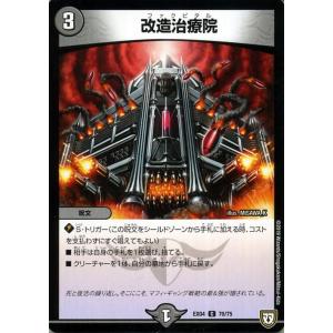 デュエルマスターズ - デュエマ 大勇者「ふたつ牙」PSA10 英語版 デュエル・マスターズ デュエルマスターズ 大勇者「ふたつ牙