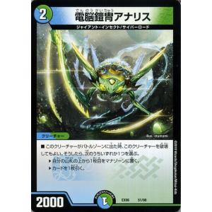 デュエルマスターズ 光牙忍ライデン デュエルマスターズ 光牙忍ライデン 状態A-〕光牙忍ライデン【U