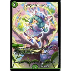 デュエル・マスターズ デュエルマスターズ 終断Δ ドルハカバ