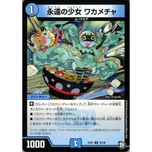 旧アジア　レリーフ 闇魔界の竜騎士ダークソード　遊戯王　RDS-AE035 コナミデジタルエンタテインメント 遊戯王 中古ランクB(良い) RDS