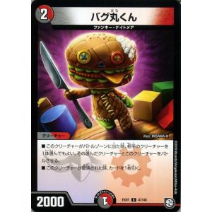 デュエル・マスターズ デュエルマスターズ 超神羅ロマノフ