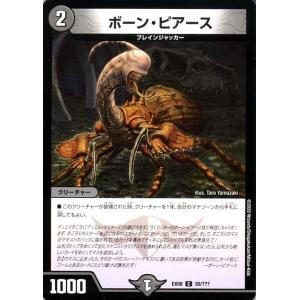 デュエル・マスターズ Black Lotus 謎のブラックボックスパック