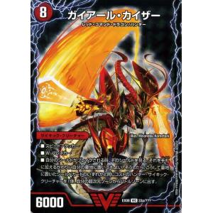 デュエルマスターズサイキッククリーチャーの商品一覧 通販 Yahoo ショッピング