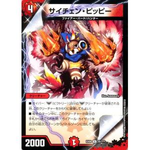 デュエル・マスターズ ジョーカード（光文明） 謎のブラックボックス