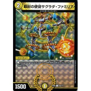 デュエルマスターズ　ボルシャックbレアコレクション デュエル・マスターズ 聖竜ボルシャック・ウルフェウス(スーパーレア