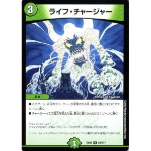 デュエル・マスターズ Eのスポーツ JKスタジアム 謎のブラックボックス
