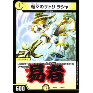 デュエルマスターズ JKパーネイチャー デュエマ】 JKパーネイチャー DM28/C の通販 - カーナベル