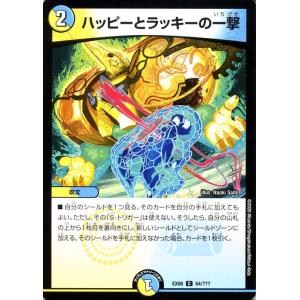 謎のBBPデュエルマスターズ デュエル・マスターズ 「謎」の頂 Z-ファイル(スーパーレア) 謎の