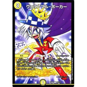 デュエマ ブラックボックス レア デュエルマスターズ ザ・ブラック・ボックス｜デュエマシングルカード通販のカードミュージアム