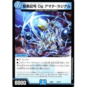 遊戯王オフィシャルカードゲーム デュエルモンスターズ 遊戯王カード