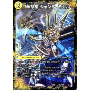 謎のブラックボックスパック 4BOX 未開封 デュエルマスターズ デュエマ 謎のブラックボックスパック 4BOX 未開封 デュエルマスターズ