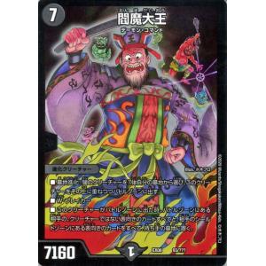 デュエルマスターズ black lotus ex18 デュエル・マスターズ デュエルマスターズ Black Lotus 謎のブラック