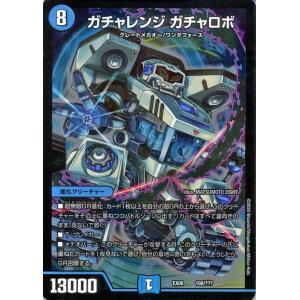 デュエル・マスターズ デュエマン 謎のブラックボックスパック（DMEX08