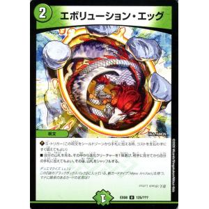 デュエル・マスターズ 勝利の道標レティーシャ(アンコモン) 謎の