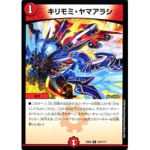 hololive OFFICIAL CARD GAME アヤカシヴァーミリオン 兎田ぺこら(SR