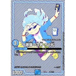 デュエル・マスターズ 光姫聖霊ガブリエラ(スーパーレア) 謎のブラック