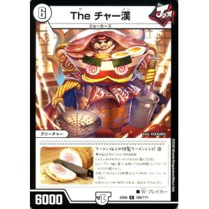 デュエル・マスターズ お目覚めメイ様(ベリーレア) 謎のブラック