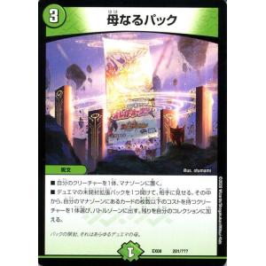 遊戯王オフィシャルカードゲーム デュエルモンスターズ 遊戯王カード