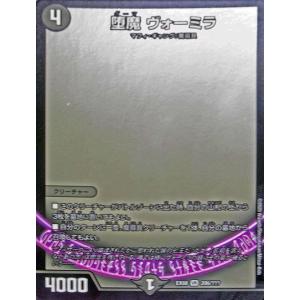 デュエル・マスターズ JKパーネイチャー(コモン) 謎のブラックボックス