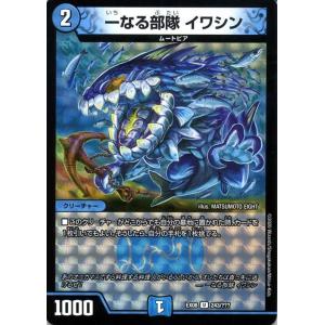 デュエル・マスターズ 呪縛の剣豪バロスト(スーパーレア) 謎のブラック