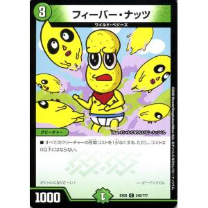 デュエル・マスターズ べんちゃん 謎のブラックボックスパック（DMEX08