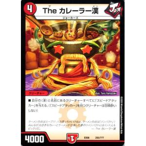 デュエル・マスターズ 勝利の道標レティーシャ(アンコモン) 謎の