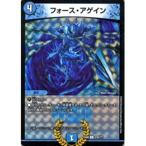 デュエル・マスターズ 魔流毒(アンコモン) 謎のブラックボックスパック