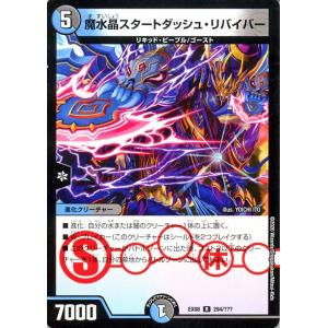 開運コロシアム SP01-006 幸道十二宮バルジー (大吉) スペシャル