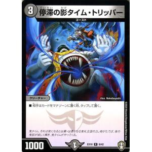 デュエル・マスターズ デュエルマスターズ リロード