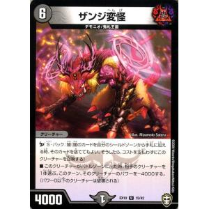 遊戯王オフィシャルカードゲーム デュエルモンスターズ 遊戯王カード