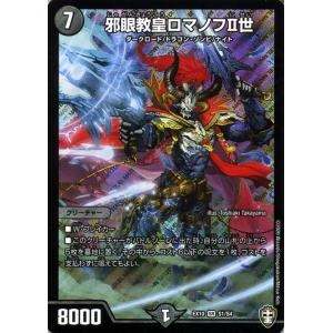 遊戯王オフィシャルカードゲーム デュエルモンスターズ 遊戯王 遊戯王オフィシャルカードゲーム デュエルモンスターズ 遊戯王