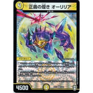 ヴァイスシュヴァルツブラウ ISM/02B-044ISM 完璧な振る舞い 鷹城 恭二