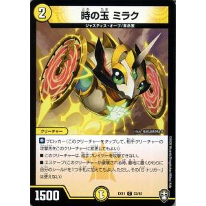 バトルスピリッツ 光導女神グラン・リリア（XXレア） 神話覚醒