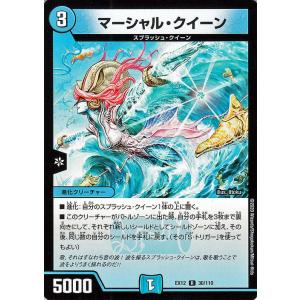 デュエルマスターズ 光牙忍ライデン 39084 光牙忍ライデン - メルカリ