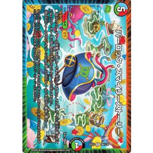 デュエル・マスターズ 勝熱龍主 モモキング キングマスターカード 四強