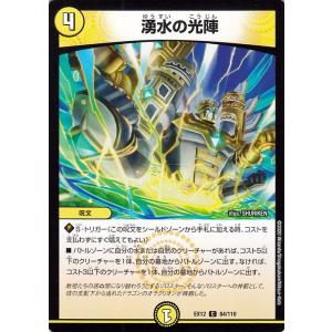 ア*タ様 まとめ売りデュエマ デュエル・マスターズ デュエルマスターズ 百鬼の邪王門(レア