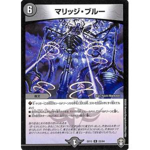 デュエル・マスターズ 魔光騎聖ブラッディ・シャドウ コモン 四強集結
