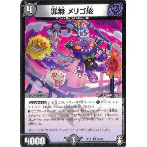 ヴァイスシュヴァルツ 勝利の女神：NIKKE 人類に勝利を(RRR+) NIK/S117