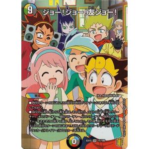 デュエル・マスターズ ブラック・タッチ(レア) 魂の章 名場面BEST