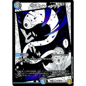デュエルマスターズ モモダチパワー‼︎! デュエルマスターズ】モモダチパワー!!! | トレカ販売 - トレマ