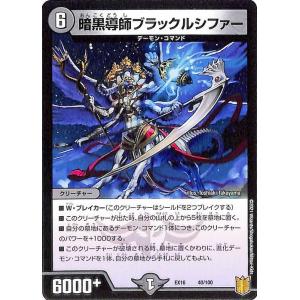 デュエル・マスターズ 珊瑚妖精キユリ(コモン 20周年超感謝メモリアル