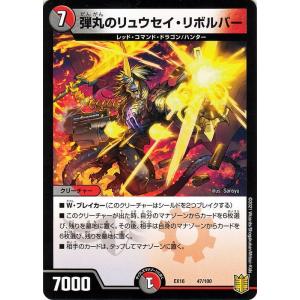 デュエル・マスターズ 珊瑚妖精キユリ(コモン 20周年超感謝メモリアル
