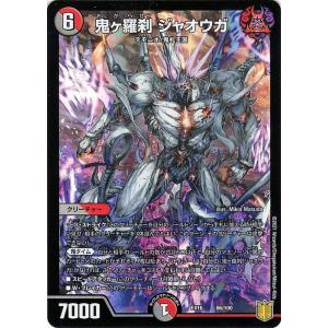 遊戯王オフィシャルカードゲーム デュエルモンスターズ 遊戯王カード
