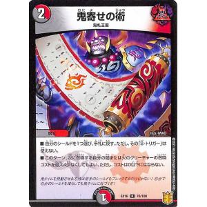デュエル・マスターズ 珊瑚妖精キユリ(コモン 20周年超感謝メモリアル