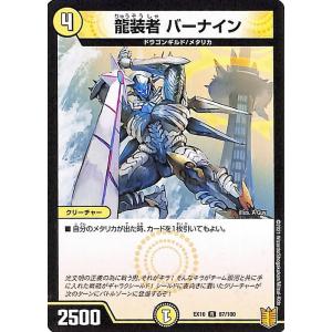 デュエルマスターズ アクア・ツバメガエシ デュエル・マスターズ デュエルマスターズ アクア・ツバメガエシ