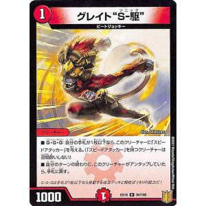 遊戯王オフィシャルカードゲーム デュエルモンスターズ PS-29 センジュ