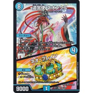 ヴァイスシュヴァルツ アズールレーン 能代(R) AZL/S102-043