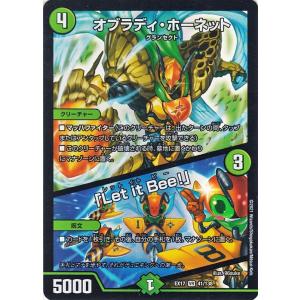 デュエル・マスターズ 新爆竜 GENJI・XX(ベリーレア) 20周年超感謝